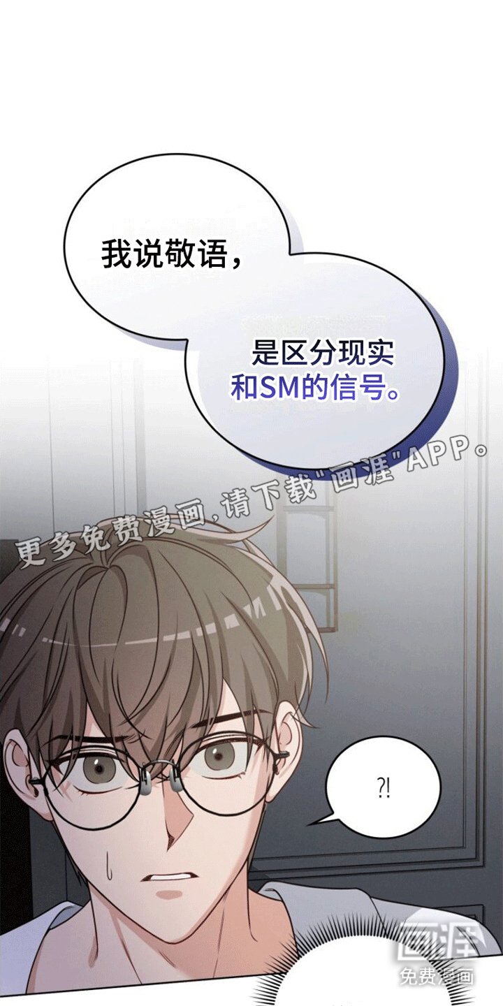 第16章：规矩