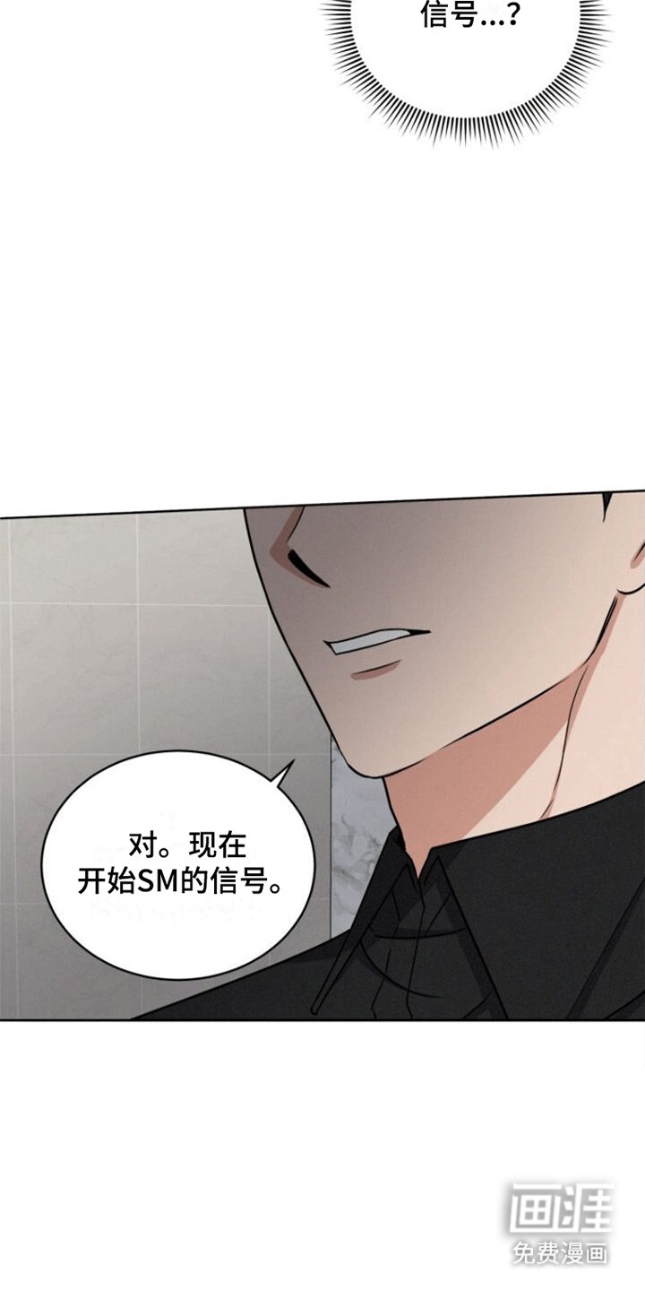 第16章：规矩