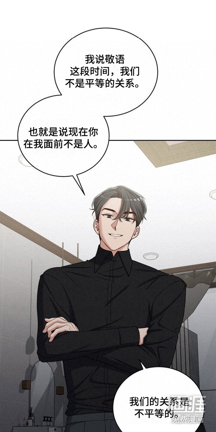 第16章：规矩