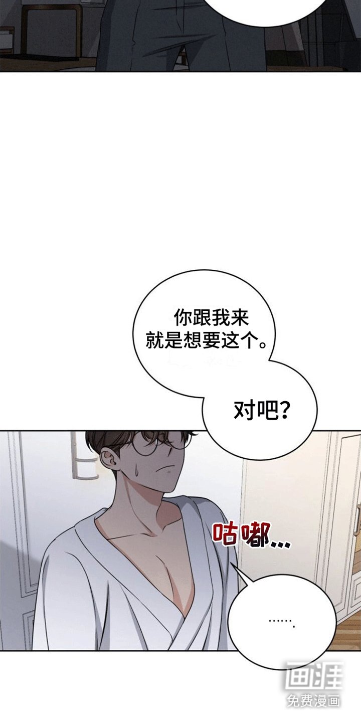 第16章：规矩