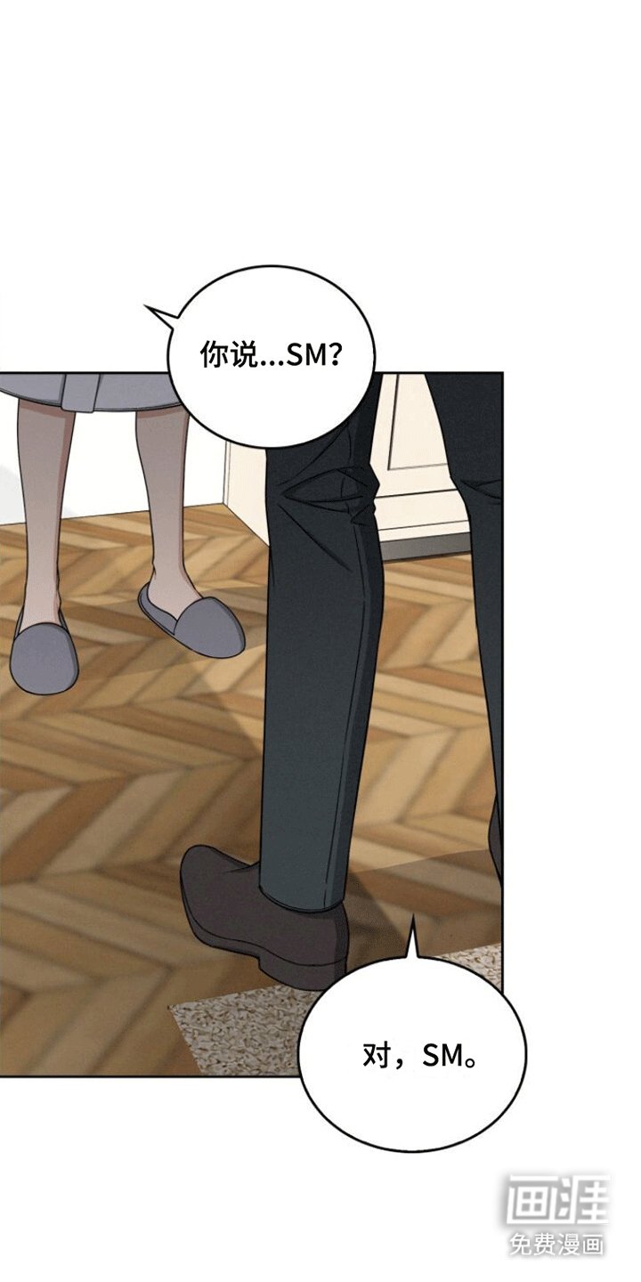 第16章：规矩