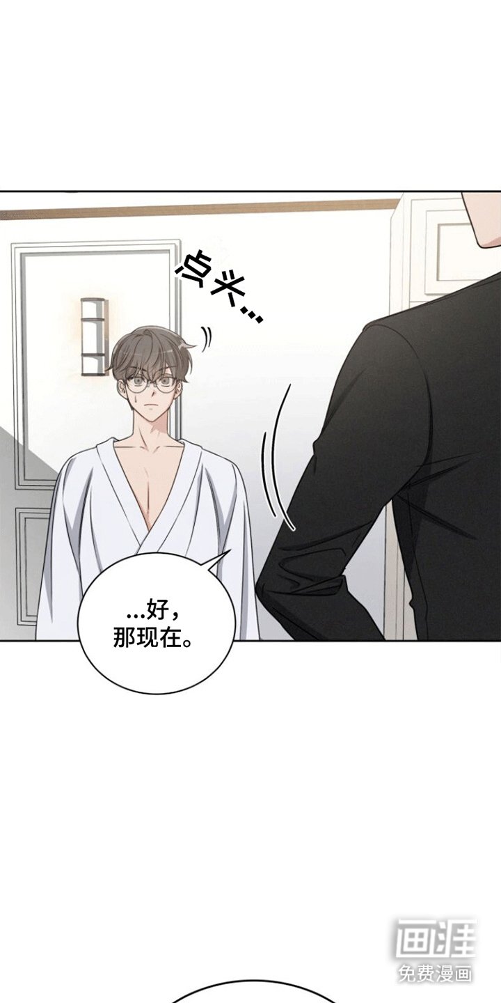 第16章：规矩