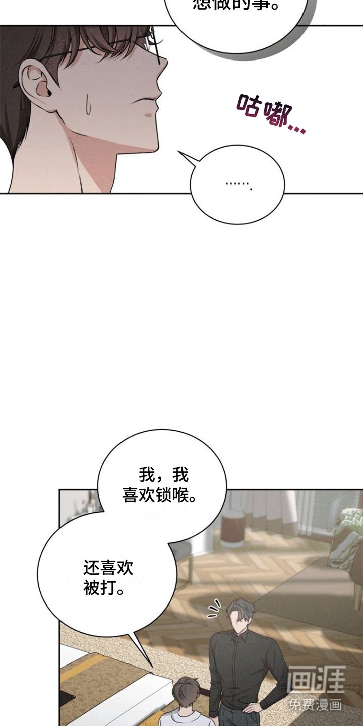 第16章：规矩