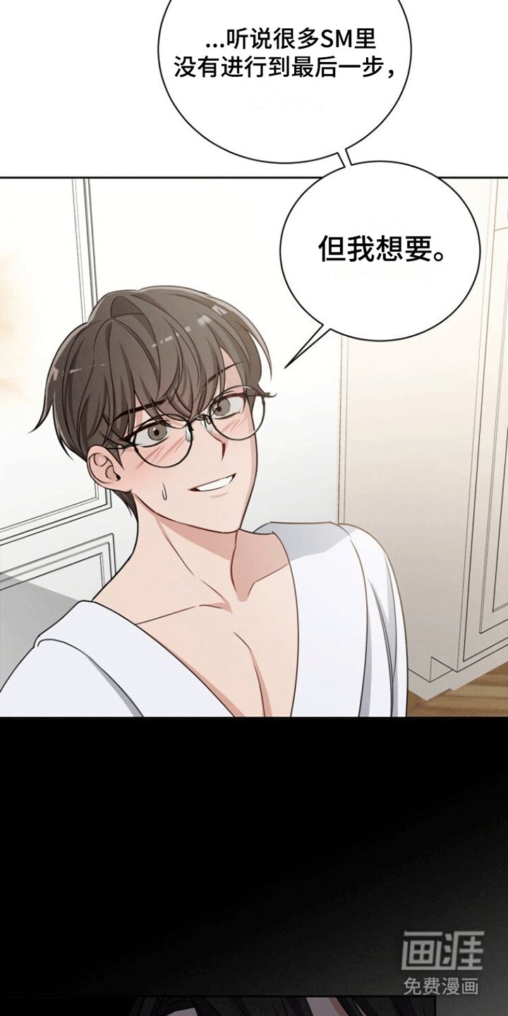 第16章：规矩