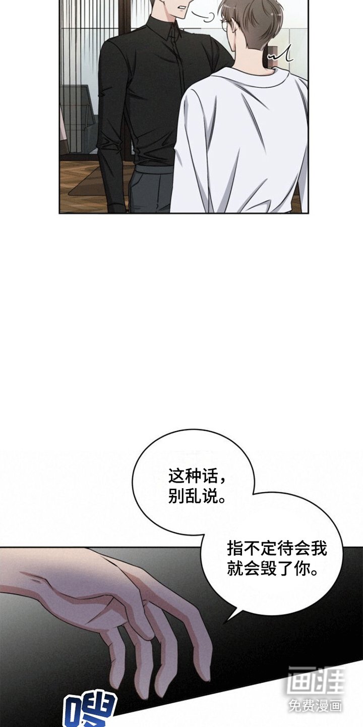 第16章：规矩