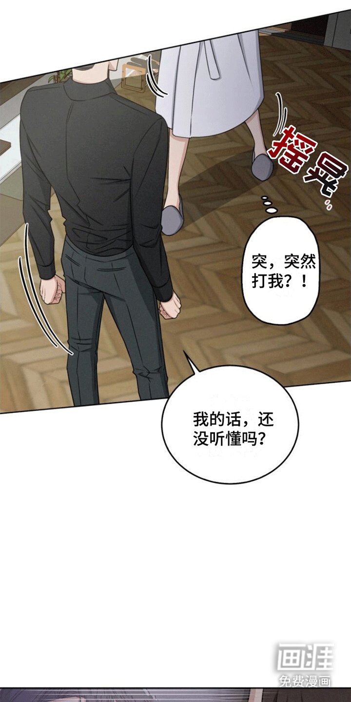 第16章：规矩
