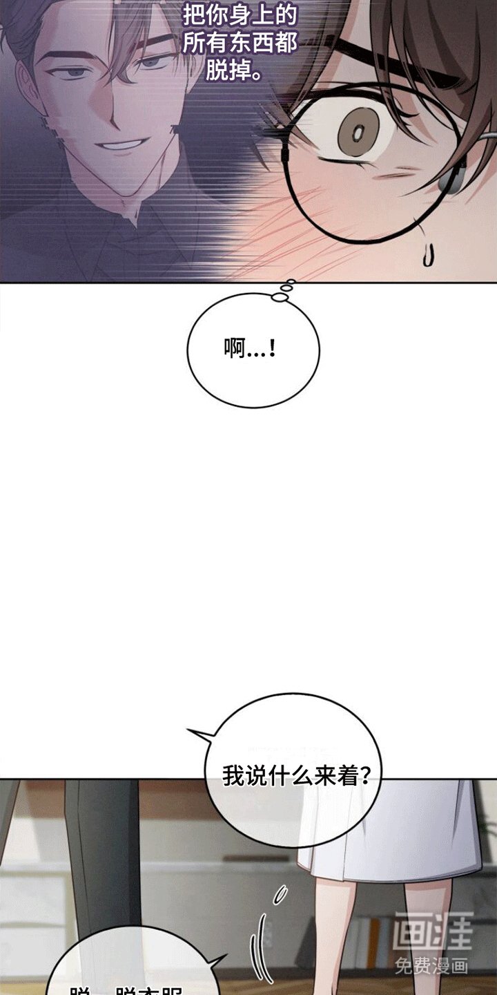 第16章：规矩