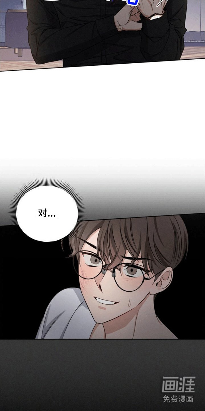 第16章：规矩