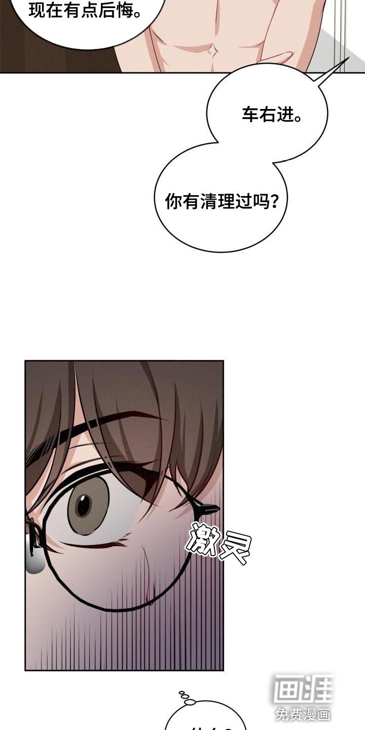 第17章：你明明能做到
