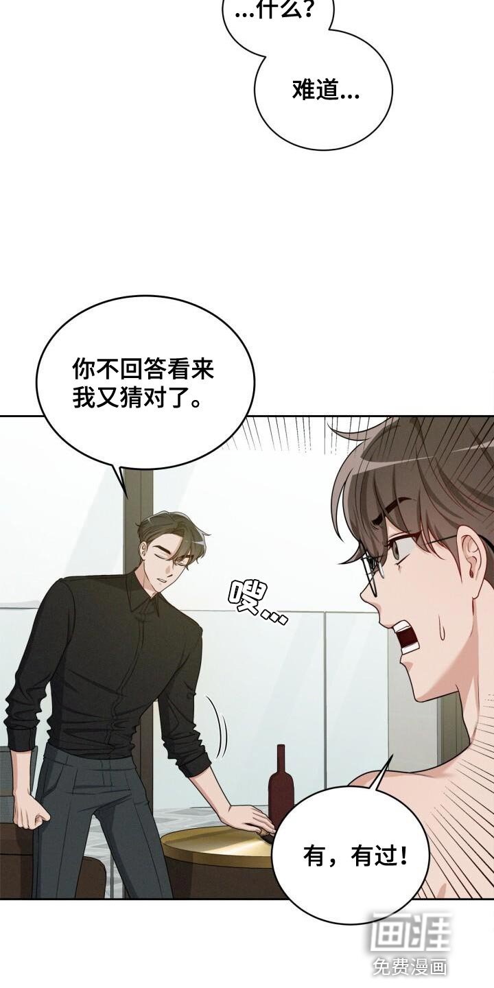 第17章：你明明能做到