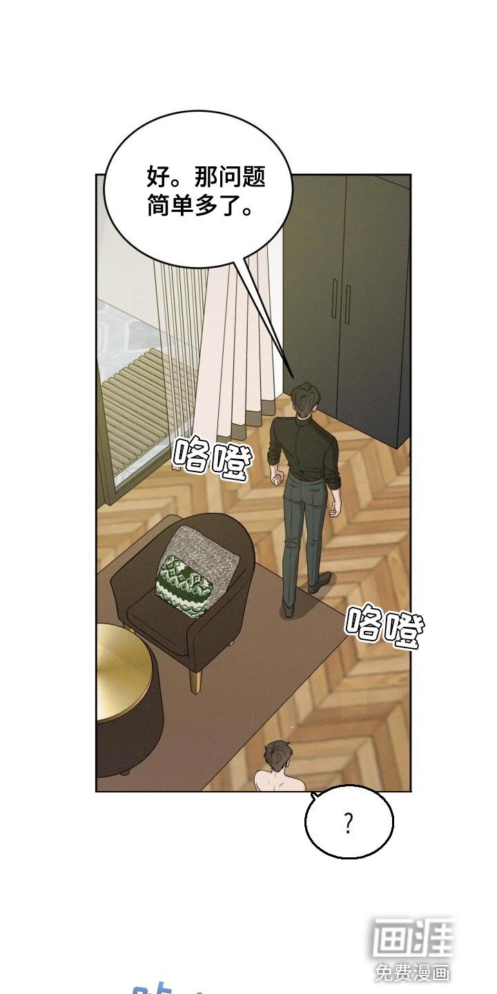 第17章：你明明能做到