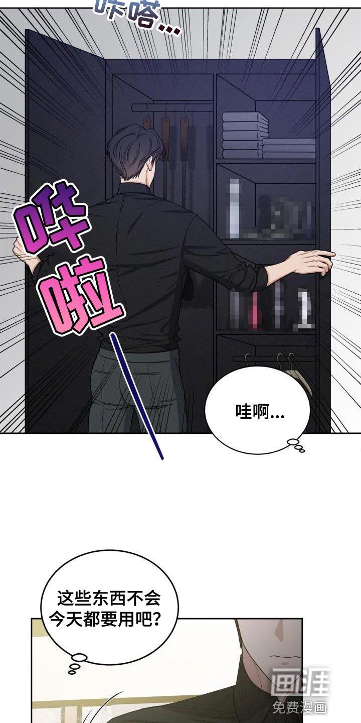 第17章：你明明能做到