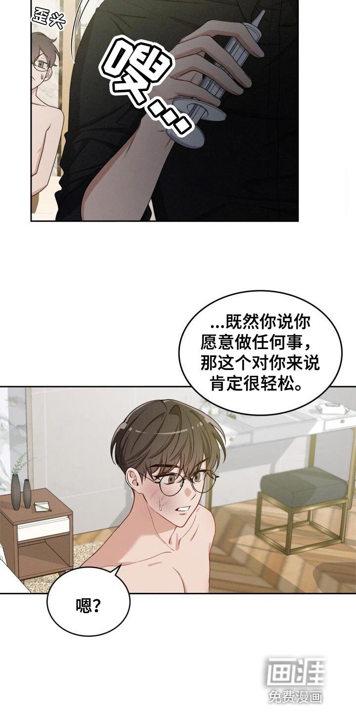 第17章：你明明能做到