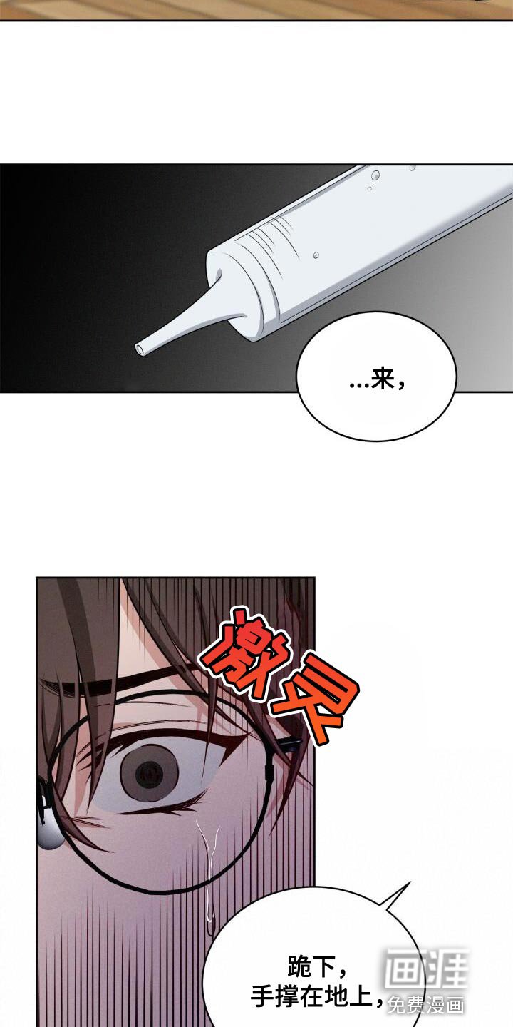 第17章：你明明能做到