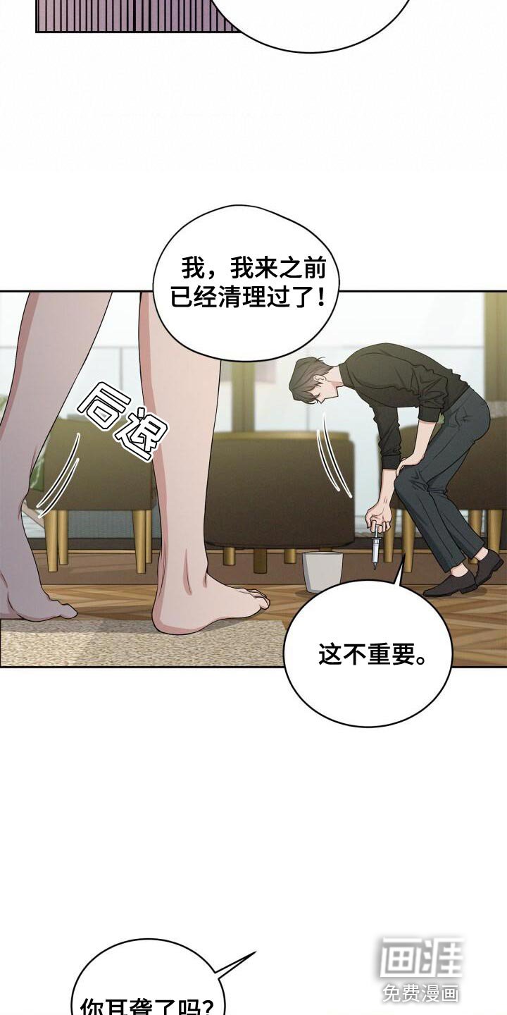 第17章：你明明能做到
