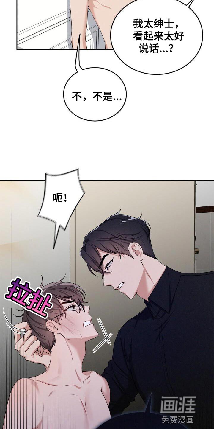 第17章：你明明能做到