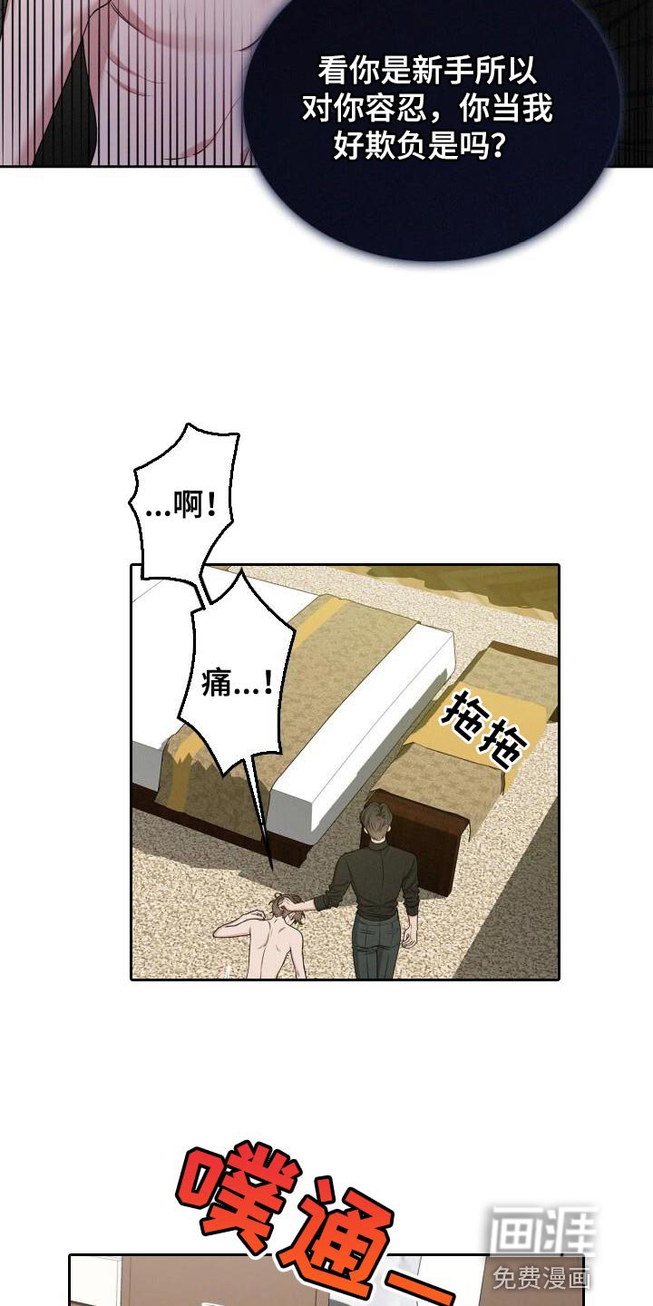 第17章：你明明能做到