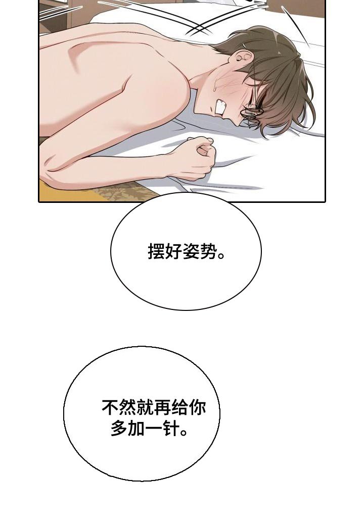 第17章：你明明能做到