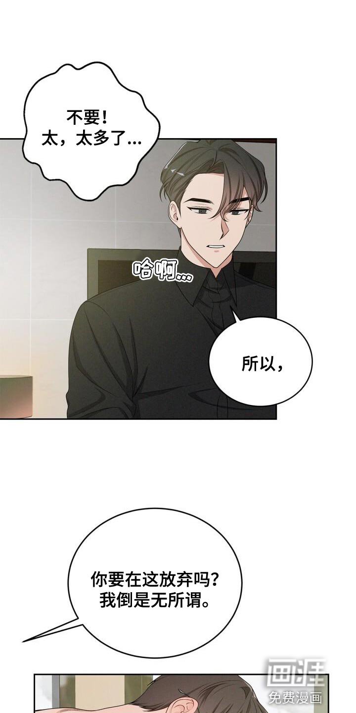 第17章：你明明能做到
