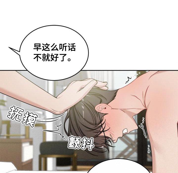 第17章：你明明能做到
