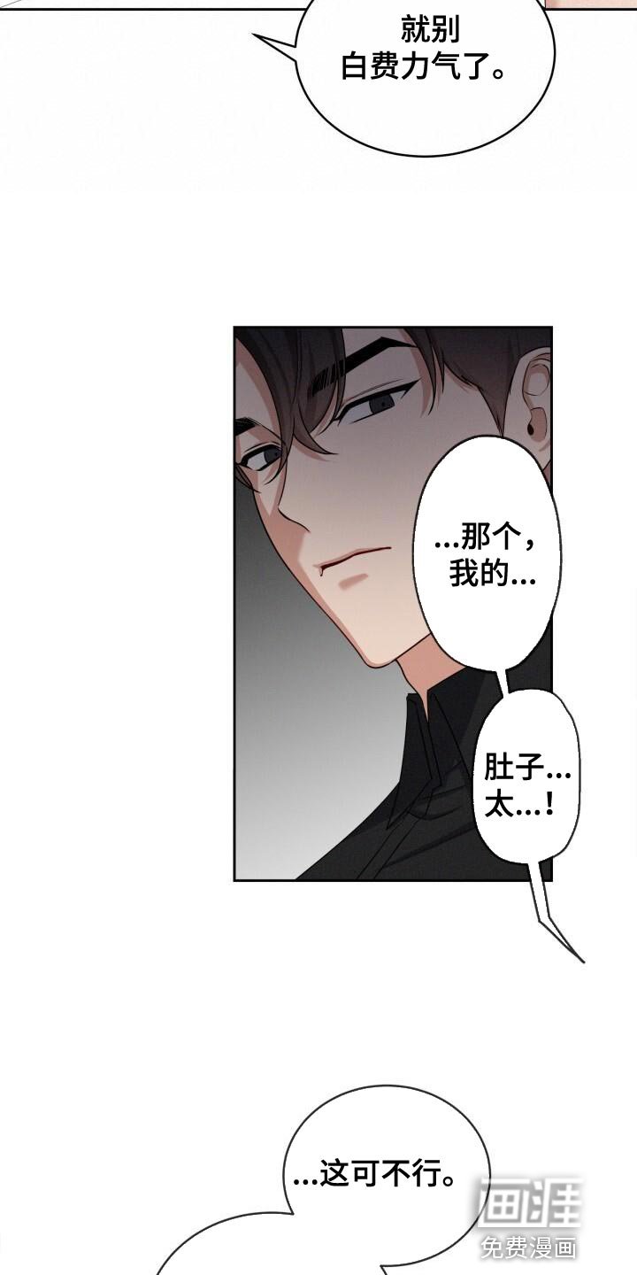 第17章：你明明能做到