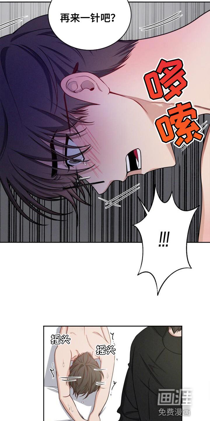 第17章：你明明能做到