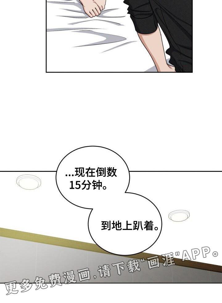 第17章：你明明能做到