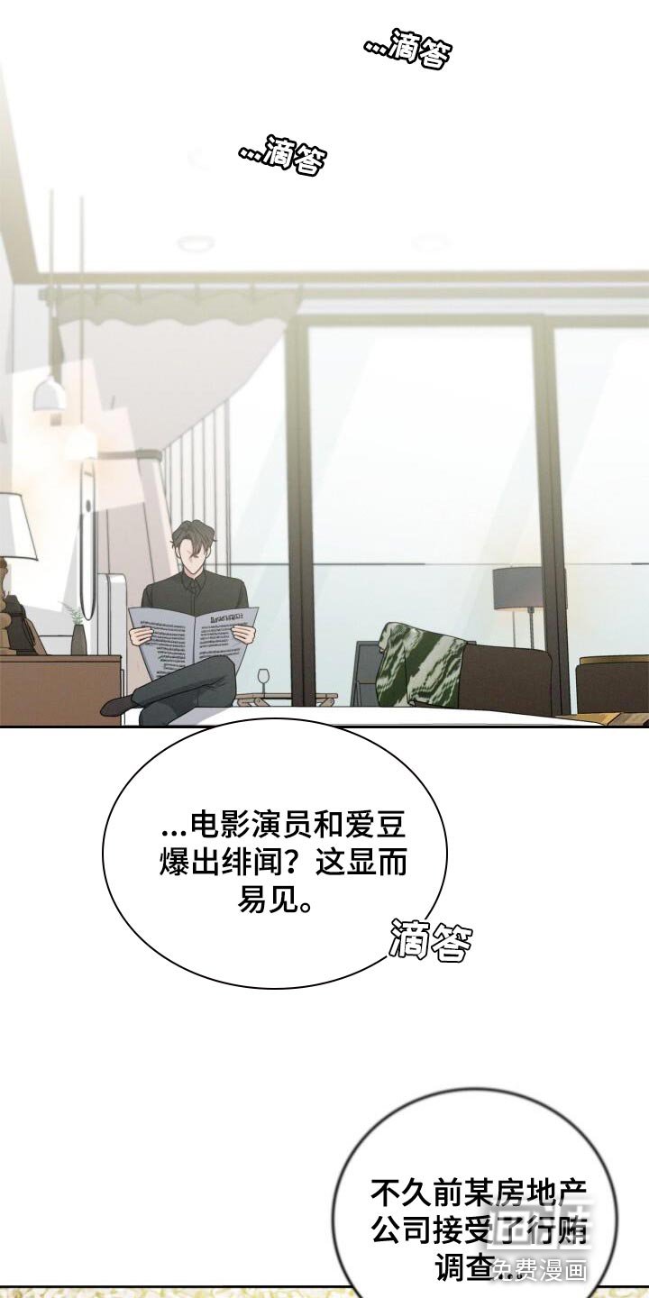第18章：一塌糊涂