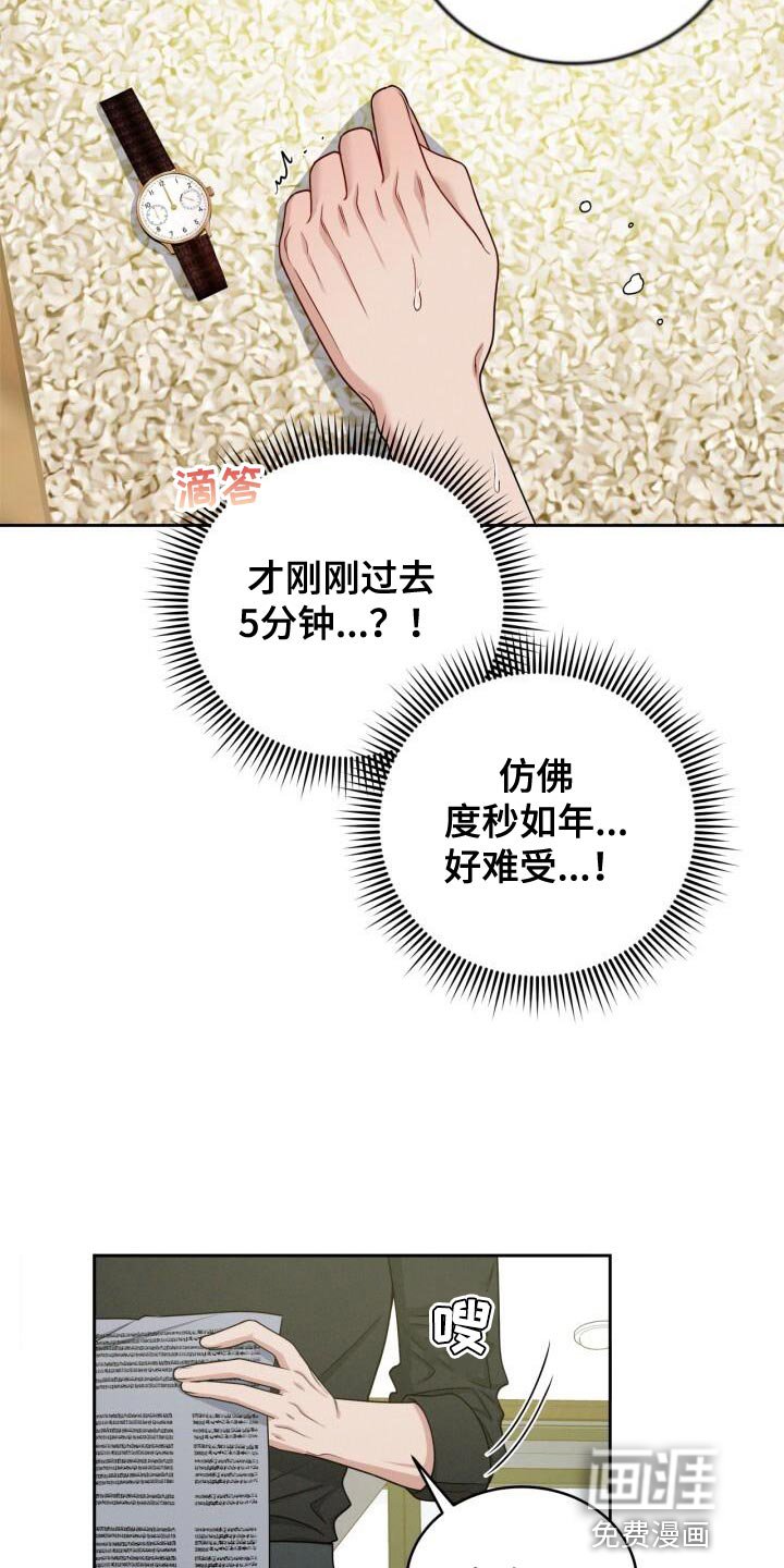 第18章：一塌糊涂