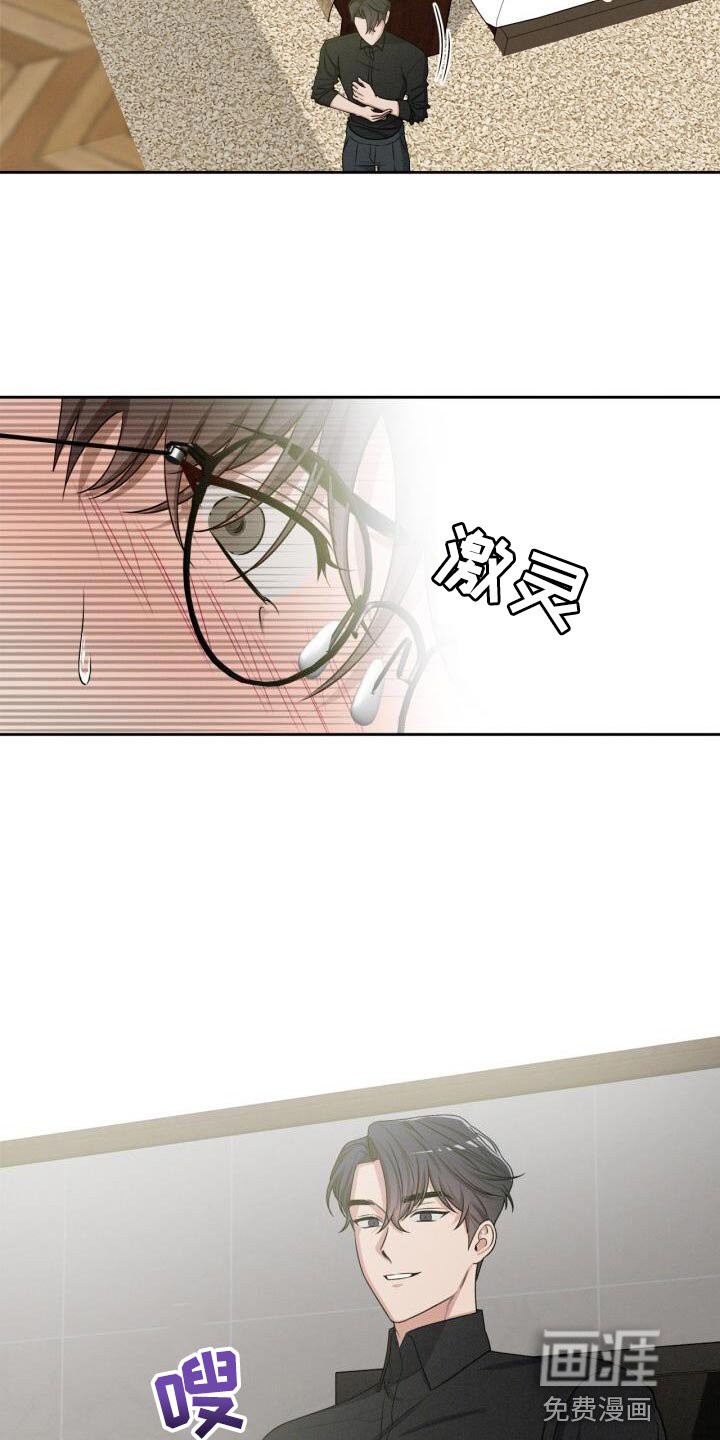 第18章：一塌糊涂