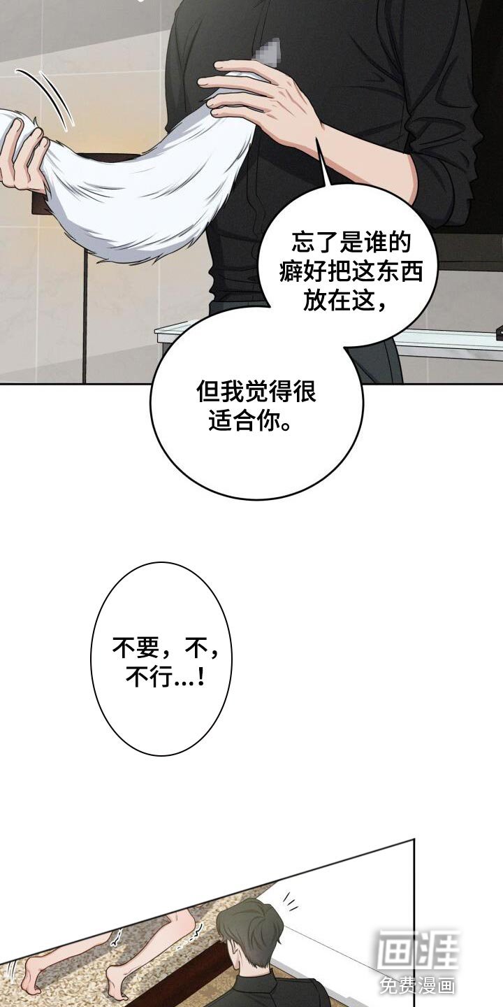 第18章：一塌糊涂