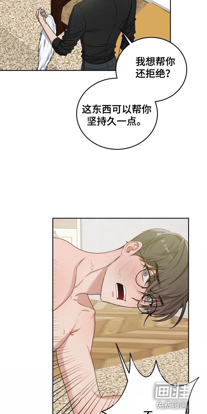 第18章：一塌糊涂