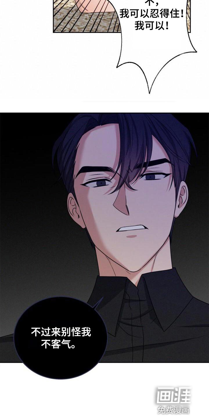 第18章：一塌糊涂