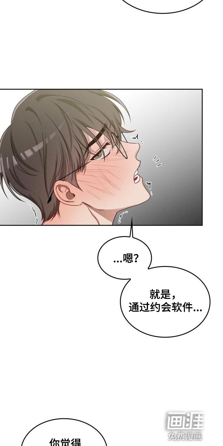 第18章：一塌糊涂