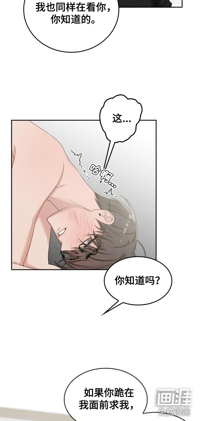 第18章：一塌糊涂