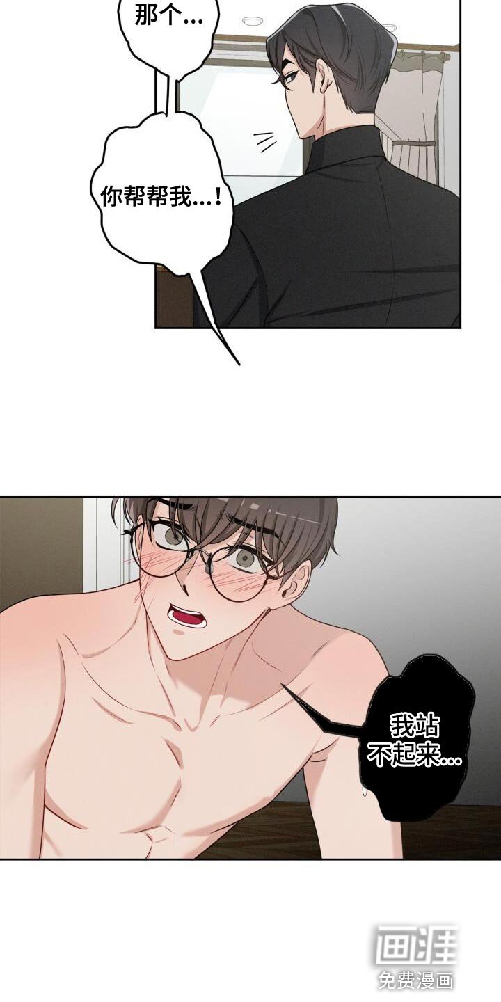 第18章：一塌糊涂