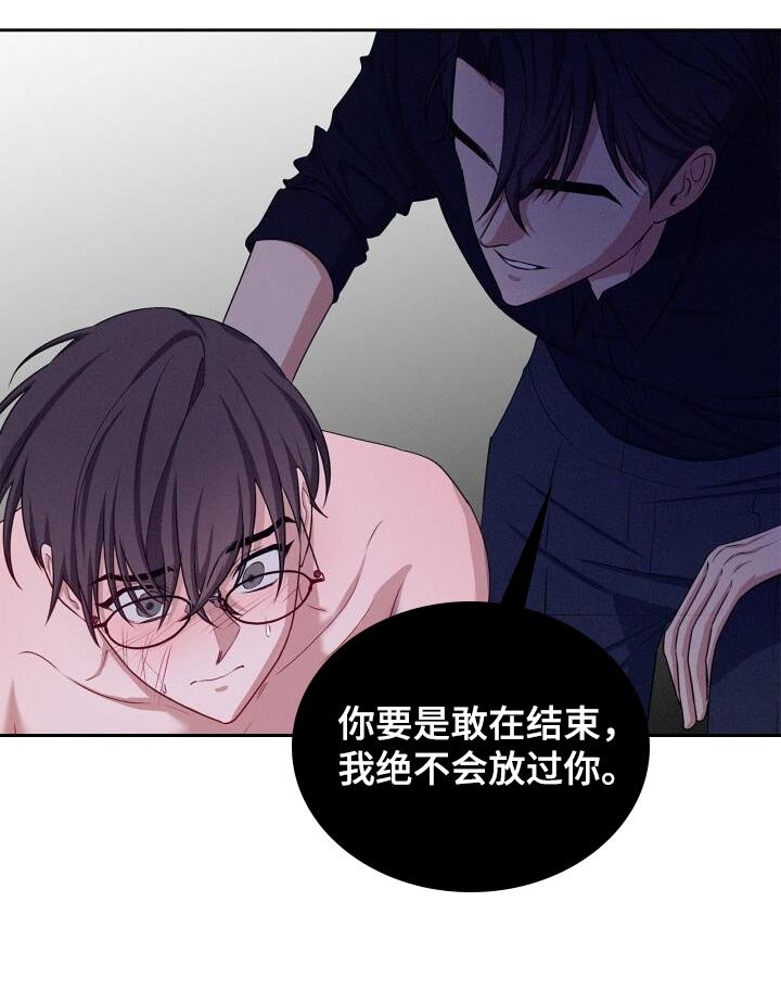 第18章：一塌糊涂