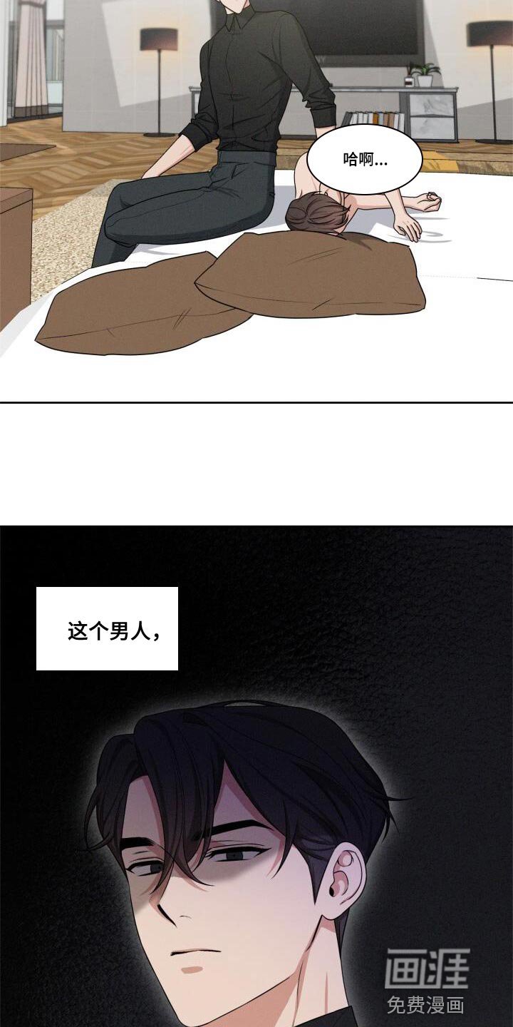 第19章：你的回答呢？