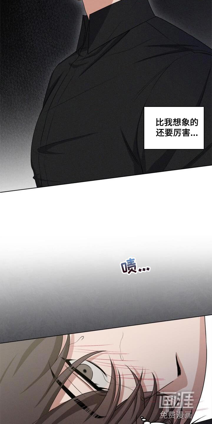第19章：你的回答呢？