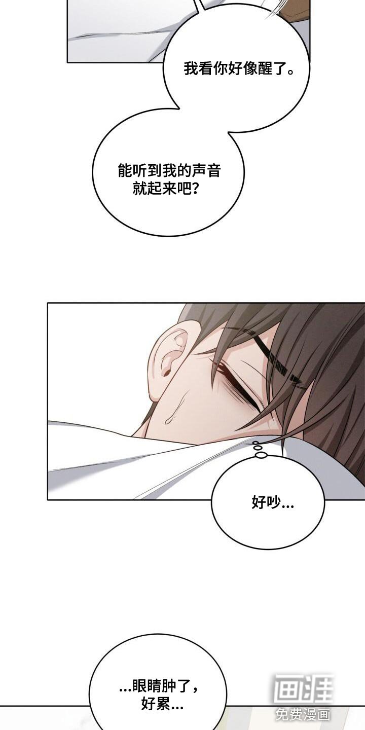 第19章：你的回答呢？
