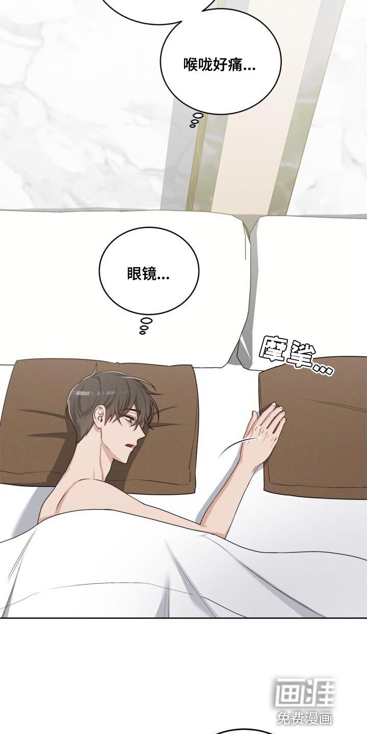 第19章：你的回答呢？