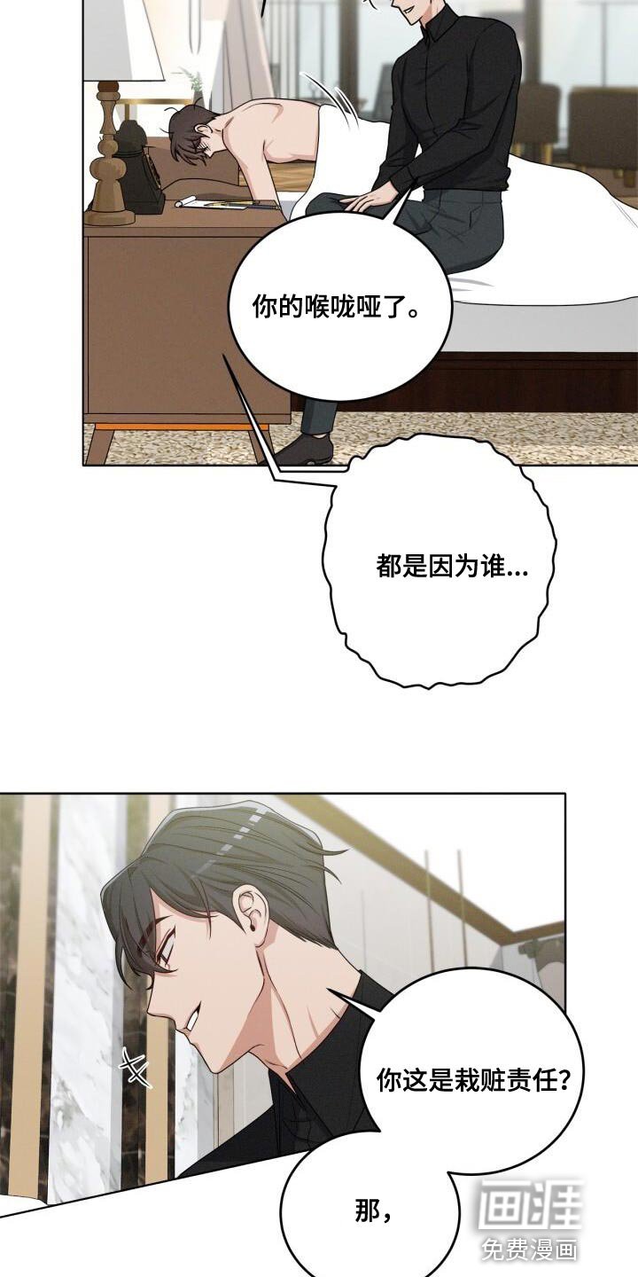 第19章：你的回答呢？