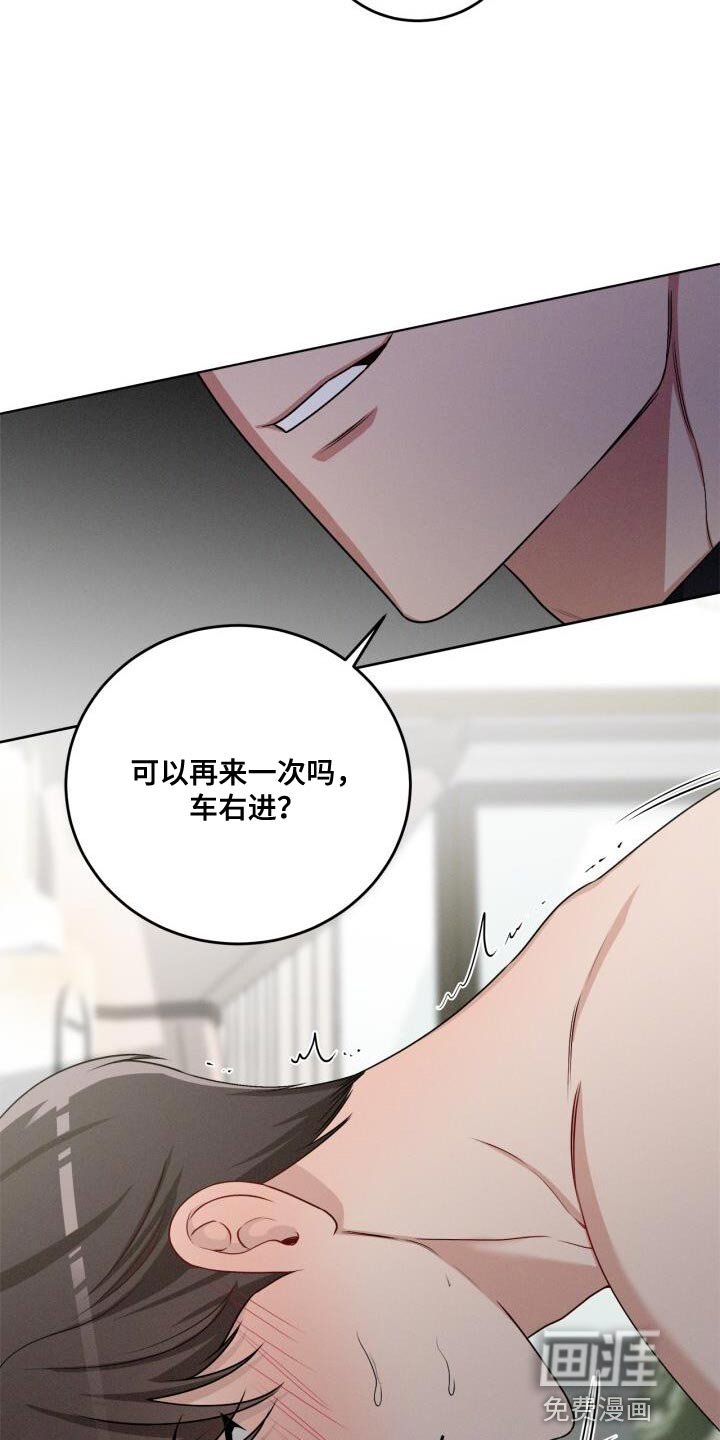 第19章：你的回答呢？