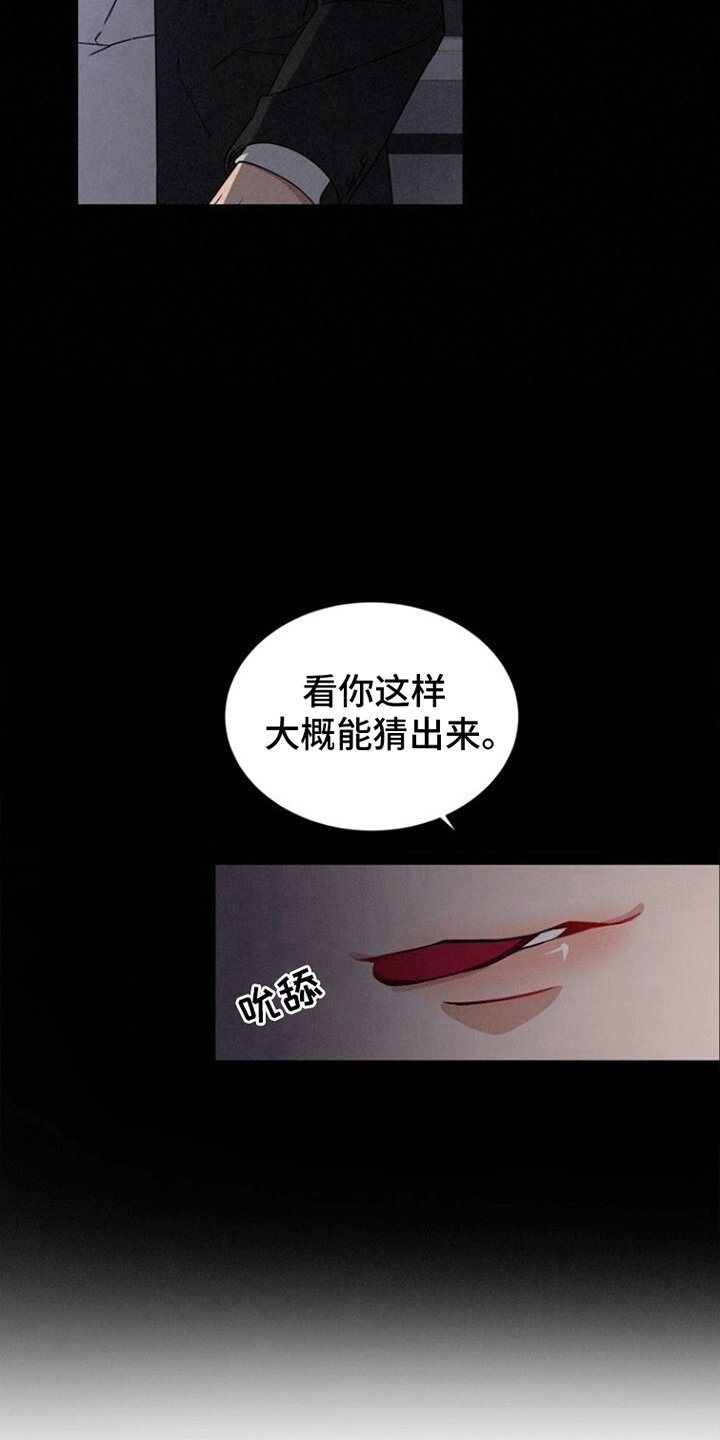 第2章：欢迎会