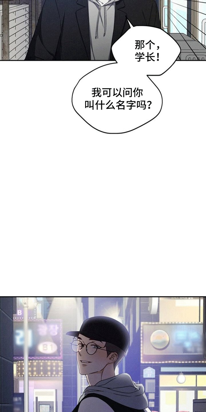 第2章：欢迎会