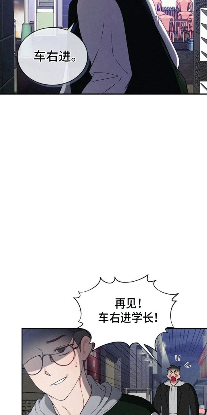 第2章：欢迎会