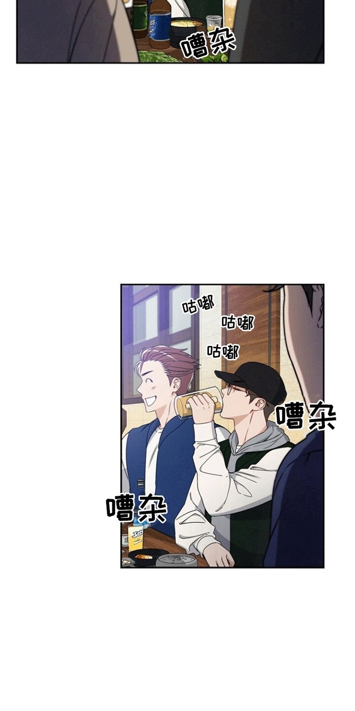 第2章：欢迎会