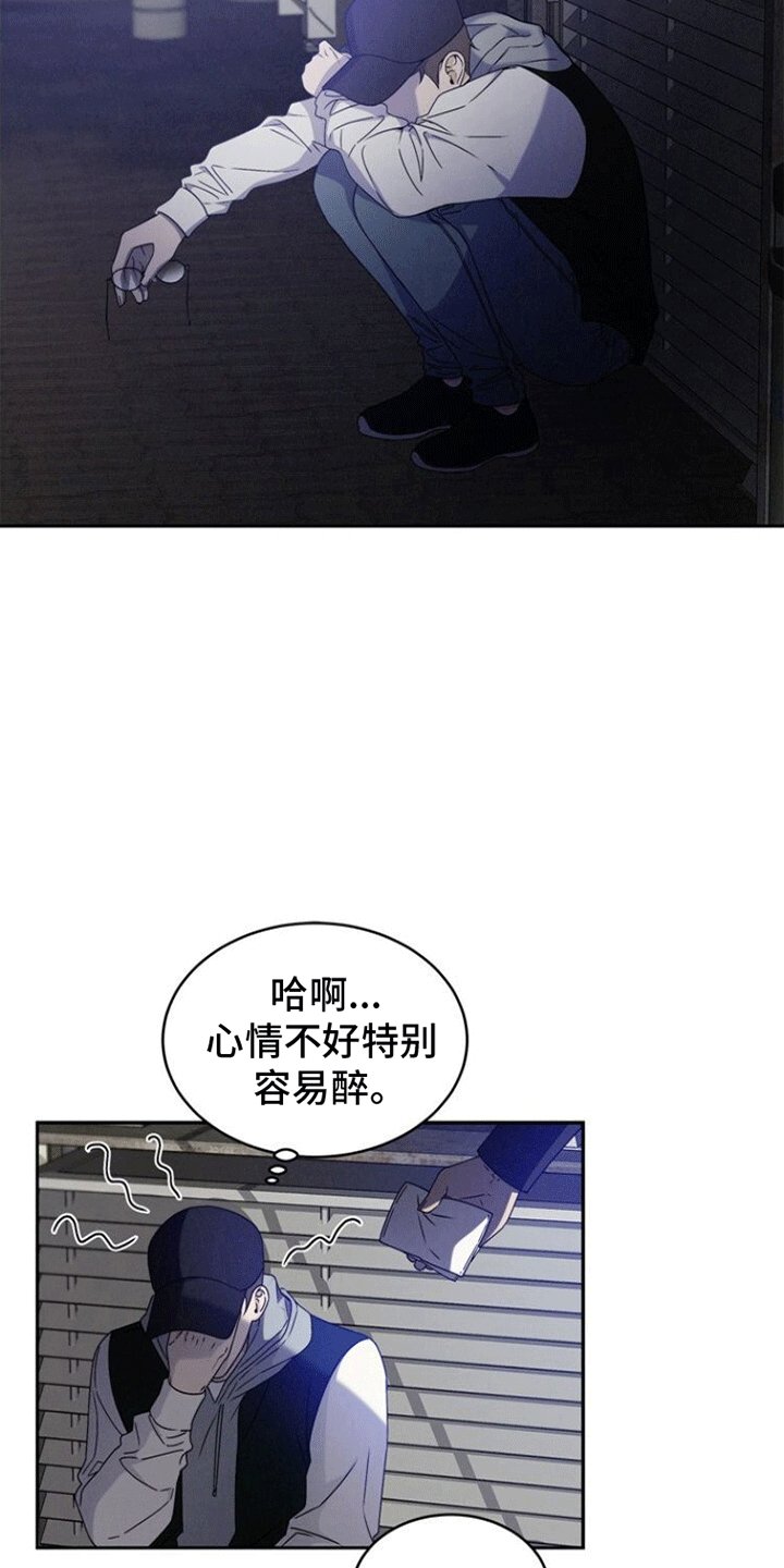 第2章：欢迎会