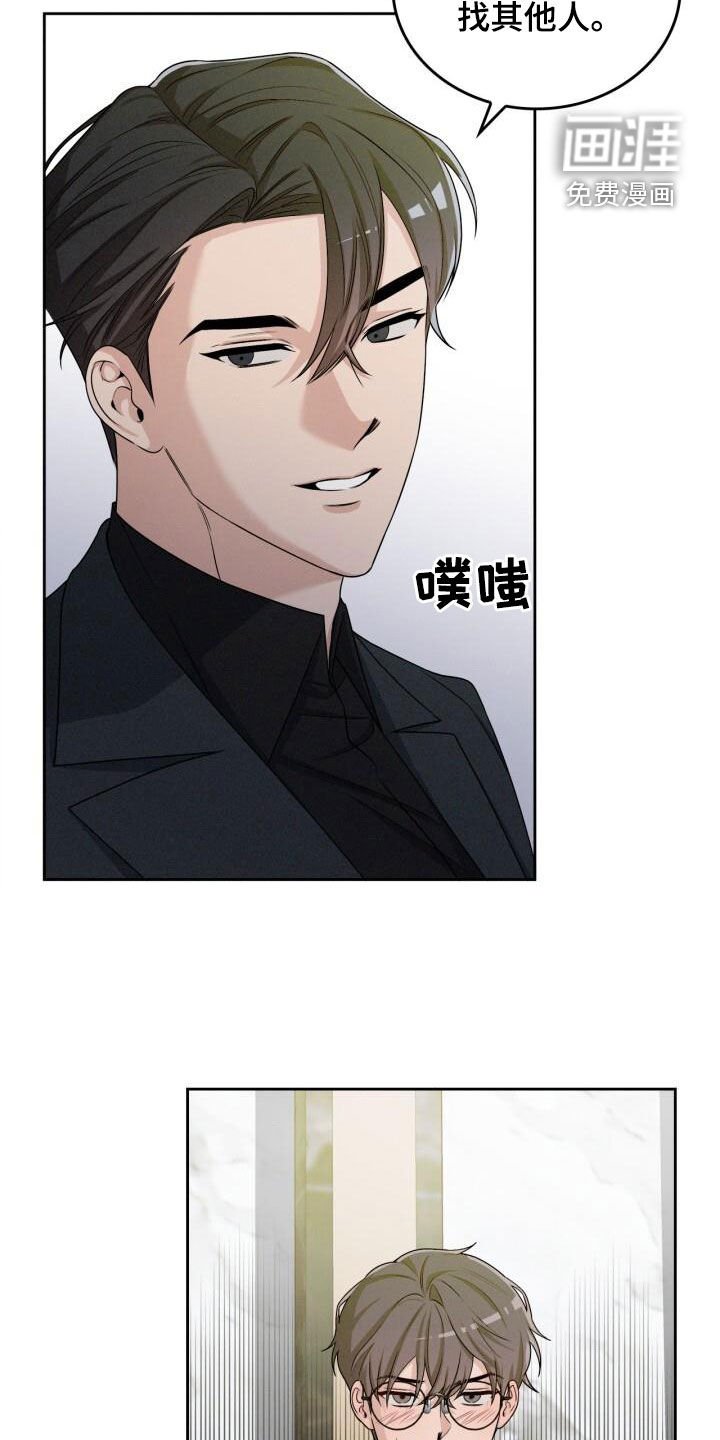 第20章：着急