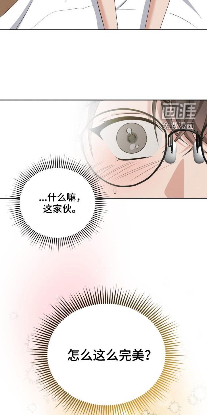 第21章：老师